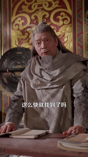 背剑之人（123集） 热播短剧抢先看