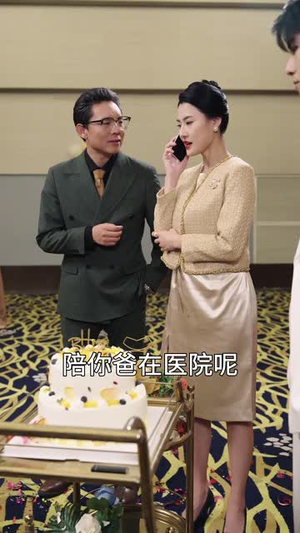 双面亲情（60集） 大结局完美收官