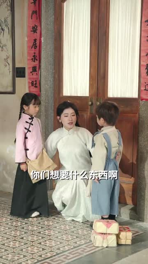 重生后打脸肩祧丈夫（69集） 好看短剧又来了