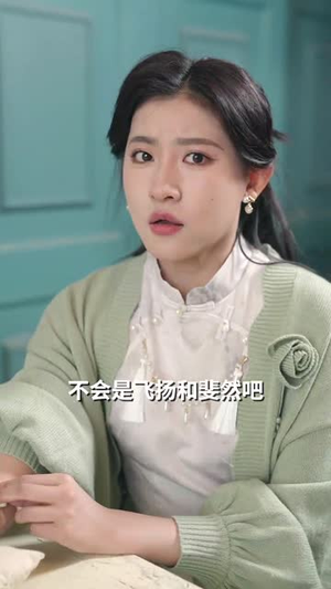 重生后打脸虚伪丈夫（69集） 热播短剧分享