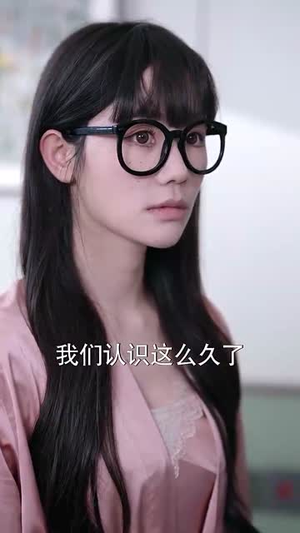 余烬中的玫瑰（33集） 在哪看免费
