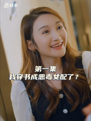 女主，对不起！ 好看到停不下来