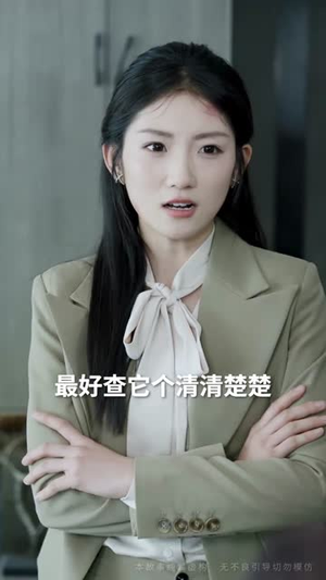 邻火自焚（42集） 真的太好看了