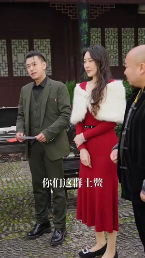拆红包（30集）在哪看