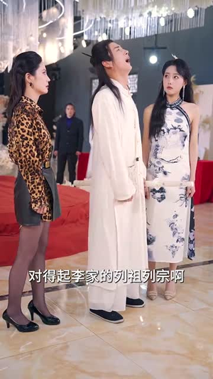 苟到最后斩魔神（80集） 火爆短剧来袭