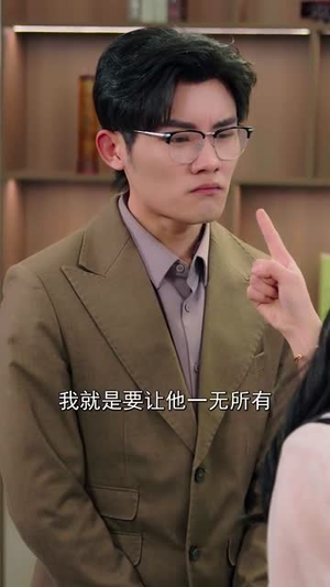 请让我触碰你（77集） 短剧全集抢先看