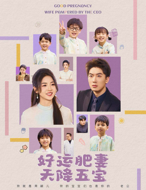 杏林春深（74集） 热门短剧推广
