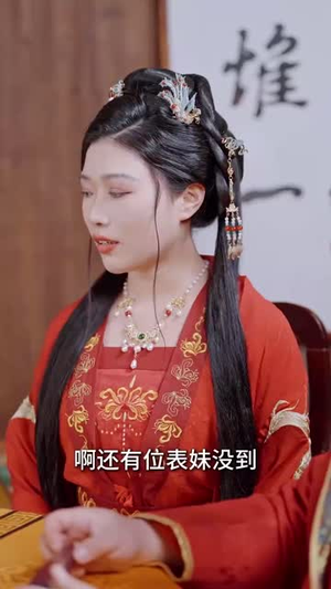 和离后，她带崽嫁入太子府（60集）短剧免费看全集
