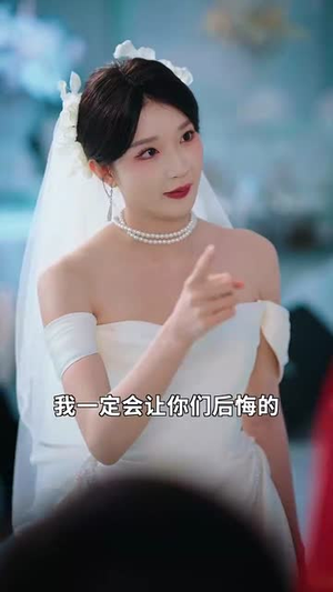妈咪本事大爹地别害怕（81集） 短剧上头又好看