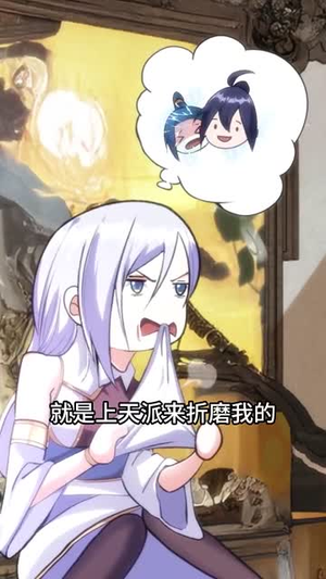 玄幻我无敌从败家开始（46集）排行榜前十短剧