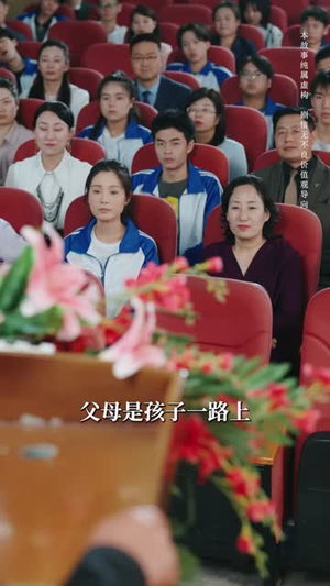 妈妈的长寿面（56集）超好看古装短剧