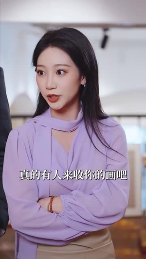 萌宝看见万物（58集）红果免费看短剧