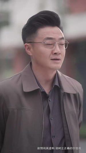 裂缝里的阳光（75集）真的好看吗