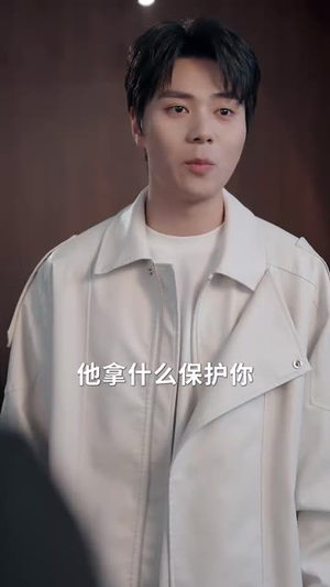 他的呼吸声已读（79集）正能量短剧分享