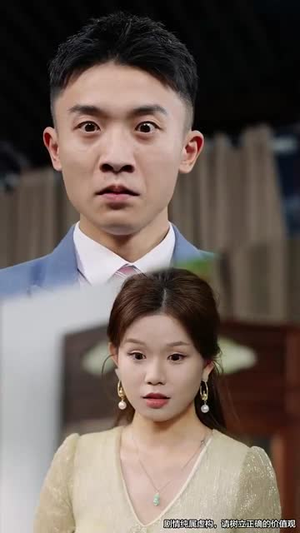 我能对话万物，美女助我逆袭（66集）爆款短剧推荐