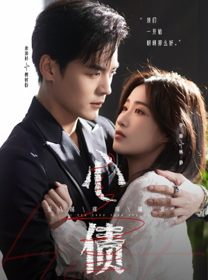 心债（50集）免费观看全集