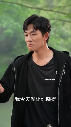 别惹我，我老婆法力无边（51集）热门短剧来袭
