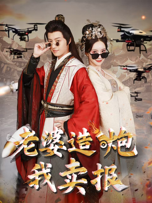 大武打工人（60集）短剧抢先看全集