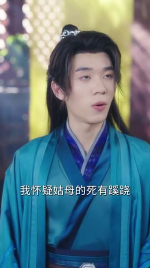 有了皇帝读心术，我在宫里横着走（60集）免费看全集