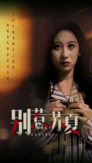 别惹苏夏（70集）免费短剧合集