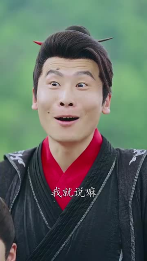 我本凡骨（76集）百度在线观看