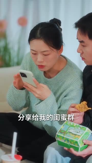 雾散风不停（60集）网盘在线观看