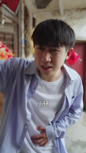 别动珍珠（25集）爆款短剧一起追