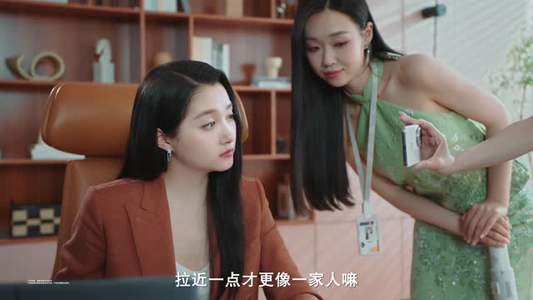 真渡假渡（5集）全集一次看完