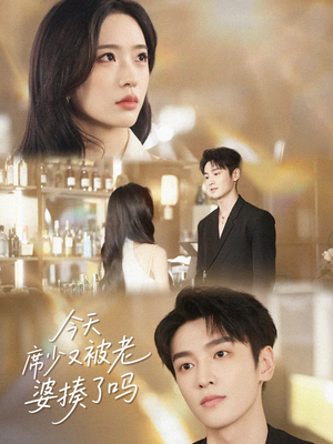 今天席少又被老婆揍了吗（80集）热播短剧排行榜