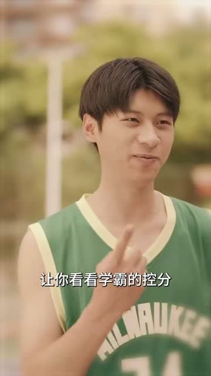 你是不是喜欢我（68集）精彩短剧分享