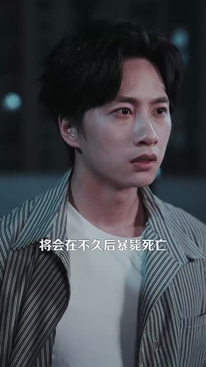 我见过许多老板，他们都叫我老板（80集）男频短剧推荐