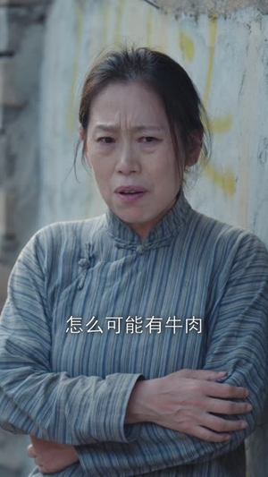 饥荒年我带全家吃肉（50集）短剧全集免费