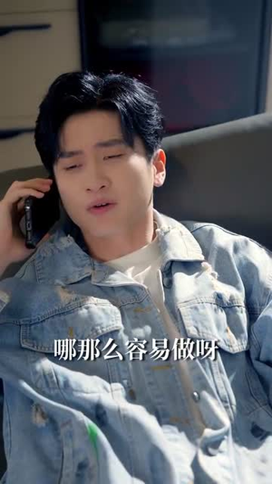 难道我是神（60集）全集下载