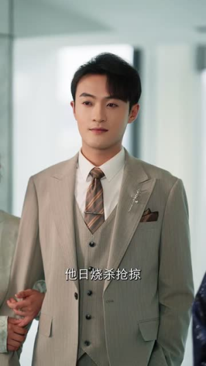 重生后我凭实力吃软饭（52集）火爆短剧来袭