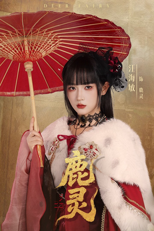 鹿灵（63集）360网盘观看