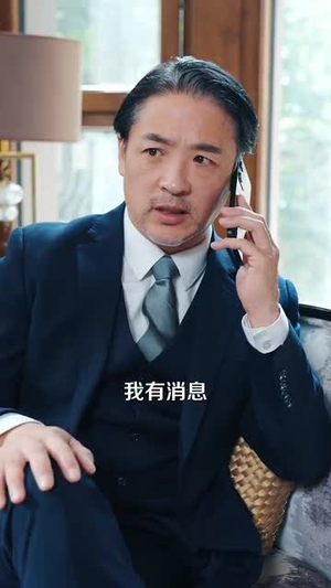 偏爱养子，错了吗（97集）短剧全集大结局