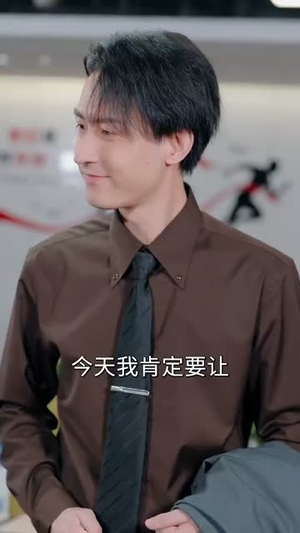 重生后大战伪人实习生（60集）番茄短剧免费看
