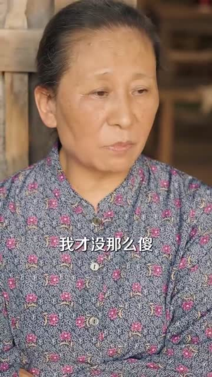 重生七零老太拿捏全家（84集）真的太精彩了