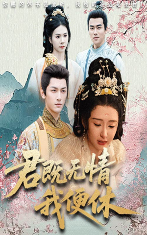 山河共明月（57集）最新上映免费看