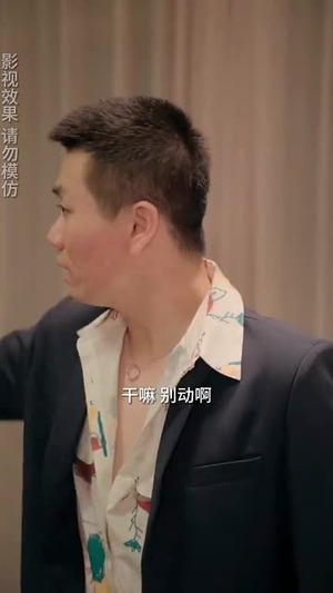 闪婚老公独宠我（82集）好看短剧又来了