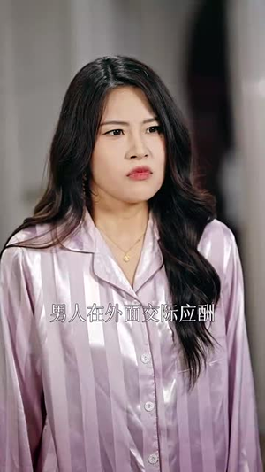 当家做主（31集）去哪里看