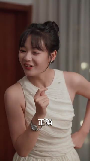 这瓜保熟我透视眼说的（83集）在哪里可以看