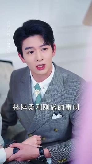 傅先生你的儿子是黑客（77集）真的太精彩了