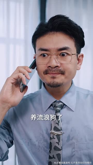 家人的名义（61集）甜宠短剧追到爽