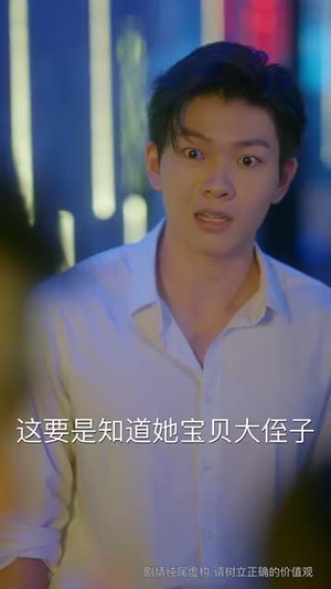 反锁月光（60集）短剧抢先看