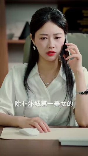 原来我已经天下无敌（76集）最火爆短剧