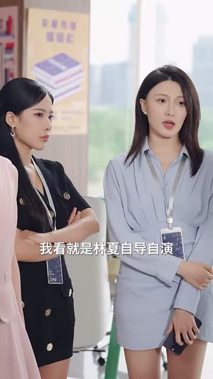 夏夜暗涌（71集）全集在线看