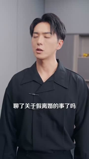 你一离婚律师：怎么尽干媒婆活（80集）短剧热播中