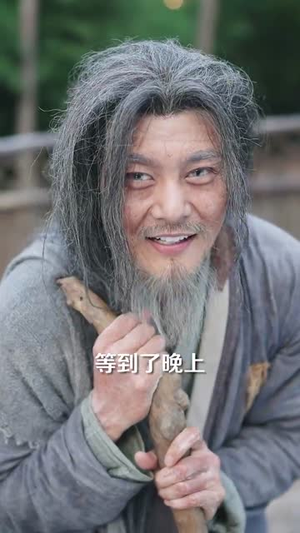 娶妻就变强且看我横扫北蛮（70集）百度网盘资源