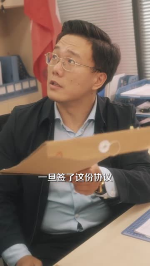 消失三年我身份瞒不住了（111集）番茄免费短剧